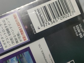 Gran Chaser Unused Game Sega Saturn SS Retro Very Good NTSC-J Japan JP