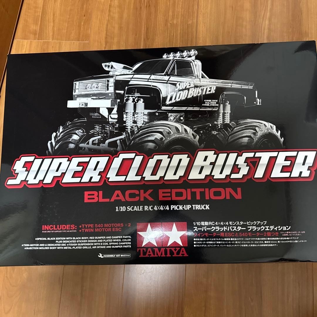 新品】クラッドバスター ブラックエディションCLOD BUSTER 【公式通販】