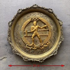 ANTIGUO BOXEO LIBIA NOC YUGOSLAVIA TORNEO PRIMER LUGAR CAMPEÓN 1975 PLACA DE METAL!!