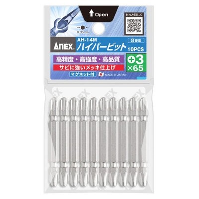 ANEX Bit doppelseitig plattiert +3 x 65 mm Packung mit 10 AH-14M aus Japan