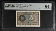 Bangladesh 1 Taka ND (1972) P 4 Minor Rust UNC PMG 64