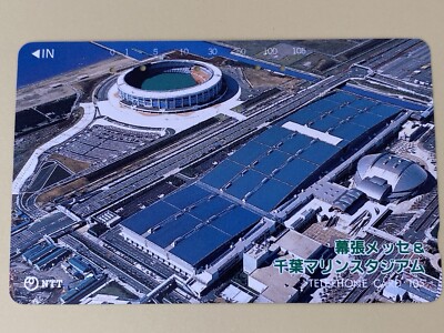 Makuhari Messe, Chiba Marine Telephone Cards Japanese japan 1991 NTT very rare