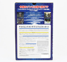 Sega Dreamcast The Typing of the Dead w/Keyboard Set Complete Box Good DC Japan