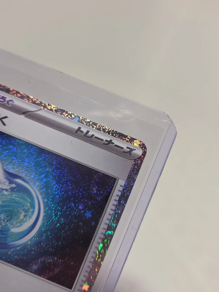 Drops in the Ocean 025/032 Pokemon TCG Classic: Blastoise Holo (Japanese) - Image 2 of 4