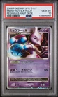 2008 POKEMON JPN DIAMOND & PEARL REGIGIGAS HALF DECK MEWTWO LV.X-HOLO PSA 10