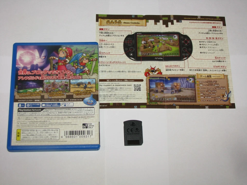 Dragon Quest Builders (Japanese) Playstation PS Vita Japan import US Seller - Image 2 of 4