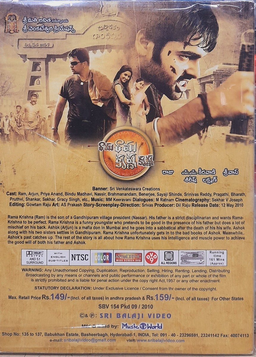 Poster Komaram Puli Naa Songs Arjun Reddy Tamil Dubbed Movie