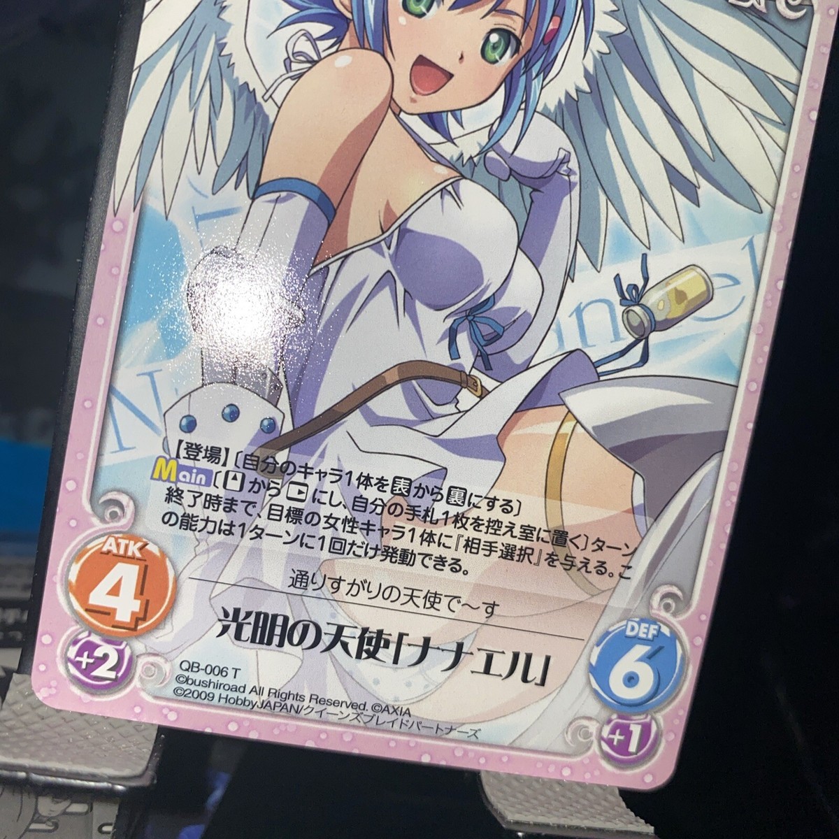 Nanael Queen's Blade Chaos Card TCG Japanese 2009 Hobby Nanael Queen's Blade Chaos Card TCG Japanese 2009 Hobby
