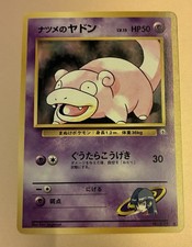 Pokémon TCG Sabrina’s Slowpoke 079 Gym Challenge Japanese
