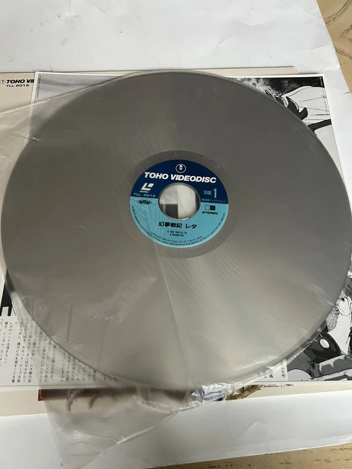 Leda The Fantastic Adventure of Yohko 1985 Laserdisc LD Japan OVA Anime TLL 2012 - Image 4 of 4