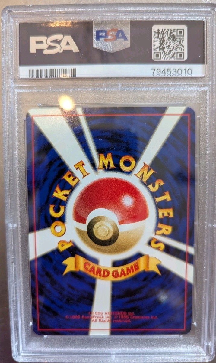 Pichu Neo Premium File 2 Holo (Japanese) for sale online | eBay