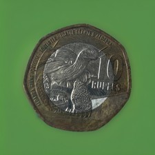 SEYCHELLES 10 RUPEES 2016 ONE UNCIRULATED COIN (T609)