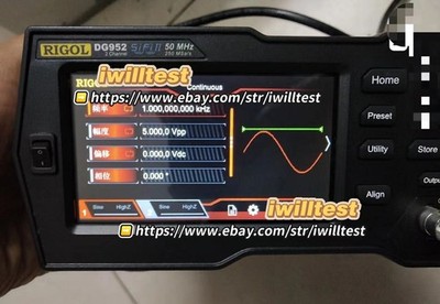 new 1pc Rigol DG952 50 MHz, 250MSa/s, Function/Arbitrary Waveform Generator !