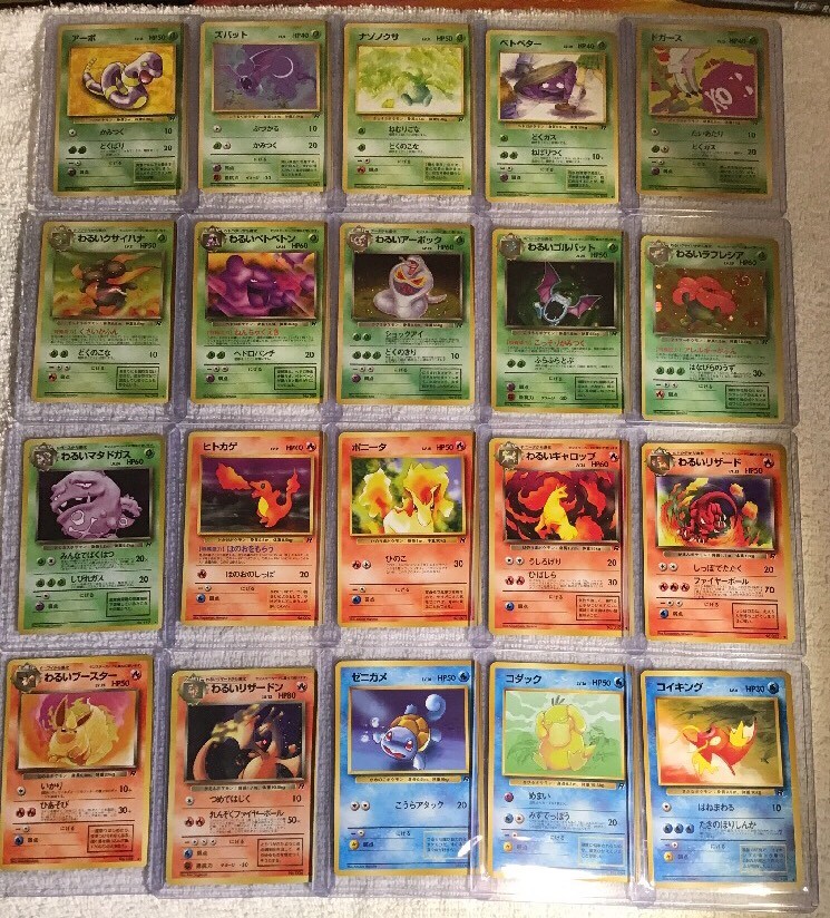 Pokémon time ニャビー s-l1200.jpg
