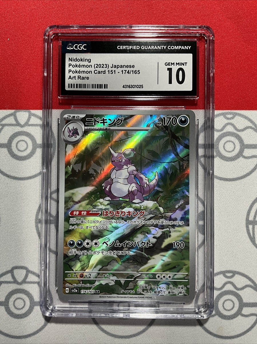 CGC 10 Nidoking 174/165 Japanese 151 2023 Pokemon Card Art CGC 10 Nidoking 174/165 Japanese 151 2023 Pokemon Card Art