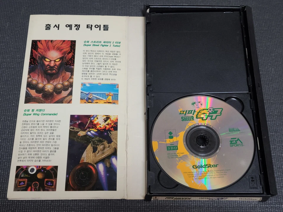 GoldStar LG 3DO FIFA Soccer Foot Ball Retro Game Korean Version for Console - Image 4 of 4