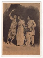 1955 ANTI-MILITARY SONG in defense of PEACE Street singers OLD Russian Postcard