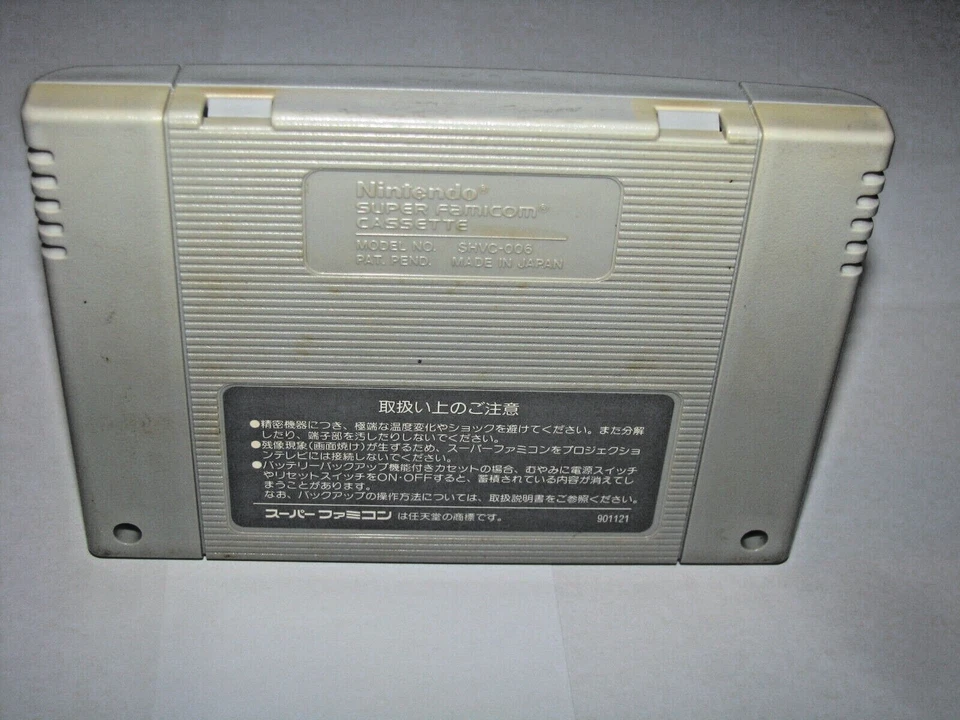 Hansei Zaru Jiro-kun Super Famicom SFC Japan import +Box Manual US Seller - Image 4 of 4