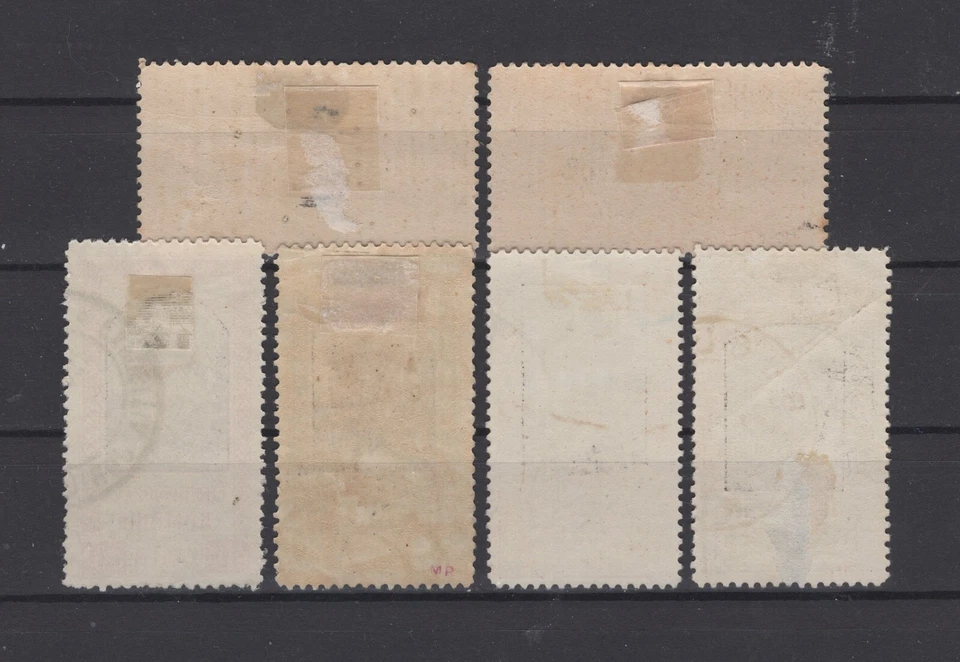 Romania - Bucharest General Exhibition 1906 - 6 stamps Very Fine Used - Image 2 of 2