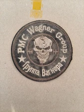 Original collectible patch of a Russian soldier from the Wagner PMC