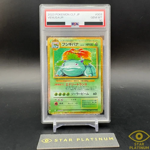 PSA 10 Venusaur 003/032 CLF Japanese Pokemon Card Pokemon Card Classic