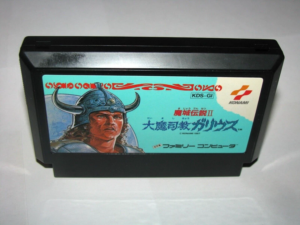 Majou Densetsu II Daima Shikyou Galious Famicom NES Japan +box manual US Seller - Image 3 of 4