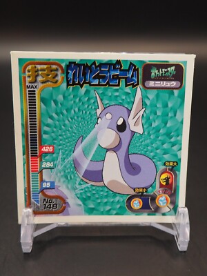 Dratini Pokemon Amada Sticker 148 Nintendo 1998 Japanisch D175