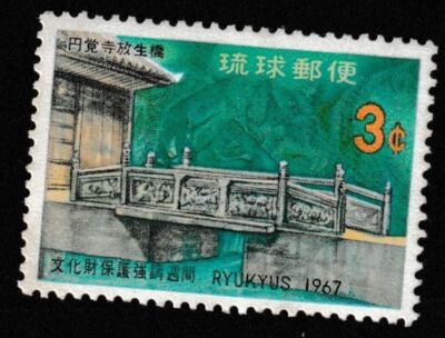 コレクション Japanese Stamp JAPAN MINT stamps commemorative [RYUKYU]Japanese unused R1779      | eBay