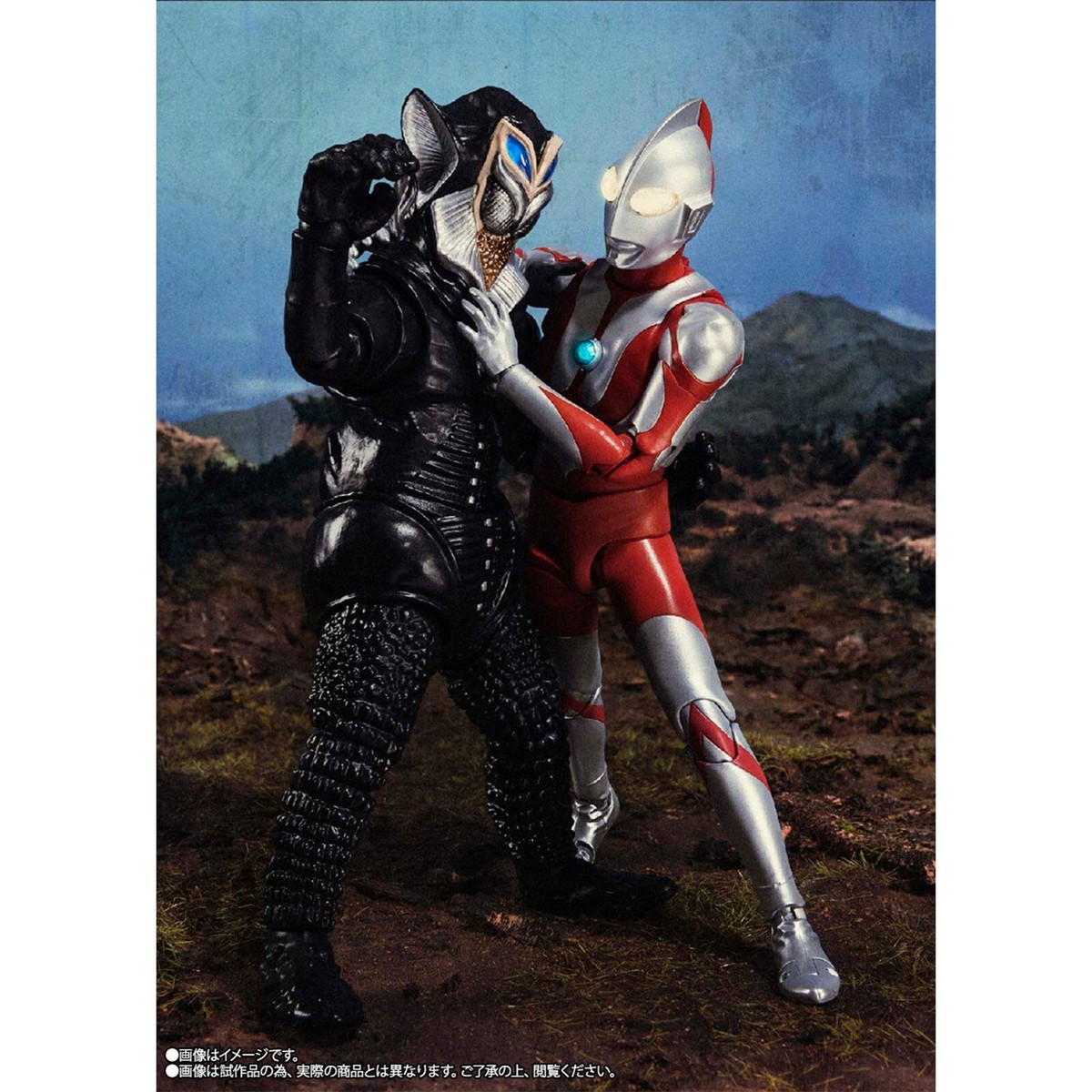 ウルトラマン Alien MEFILAS フィギュア ba0fd158-3685-49d4-b78c-