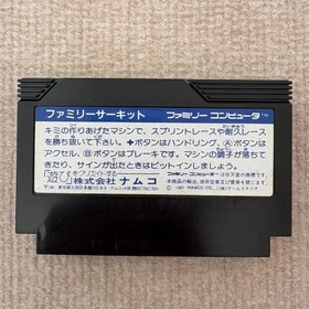 Family Circuit Nintendo Famicom Cartridge Only Used Tested Japanese ver JP ver