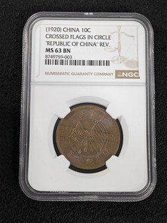 1920 China 10C Crossed Flags In Circle Republic Of China NGC MS 63 BN Coin UNC