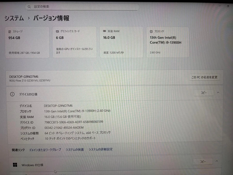 ASUS ROG Flow Z13 GZ301VU 16GB 1TB i9 13900H RTX 4050 Gaming Tablet PC JP - Immagine 3 di 4