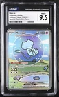 MEW EX Paldean Fates Special Illustration Rare #232 CGC 9.5 Pokemon