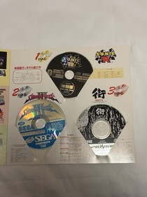 Sega Saturn Otanoshimi 3 Shiro! Disc Set Sonic R / Shining Force III / Machi