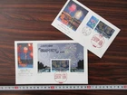 Japan Stamp First Day Cover Special Prefecture Tokyo 2 Covers Large format 1999