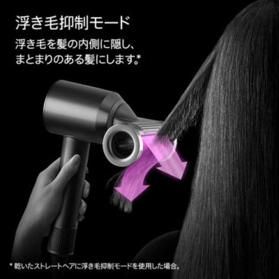 美品 Dyson HD16VPL Supersonic Nural Shine Dyson Supersonic nural shine Hair Dryer (HD16 VLP) Ceramic