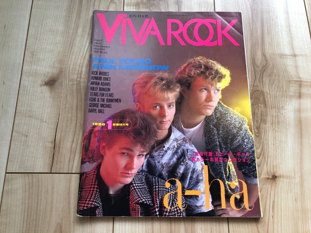 Preços baixos em 1980-1999 revistas de música em Japonês | eBay