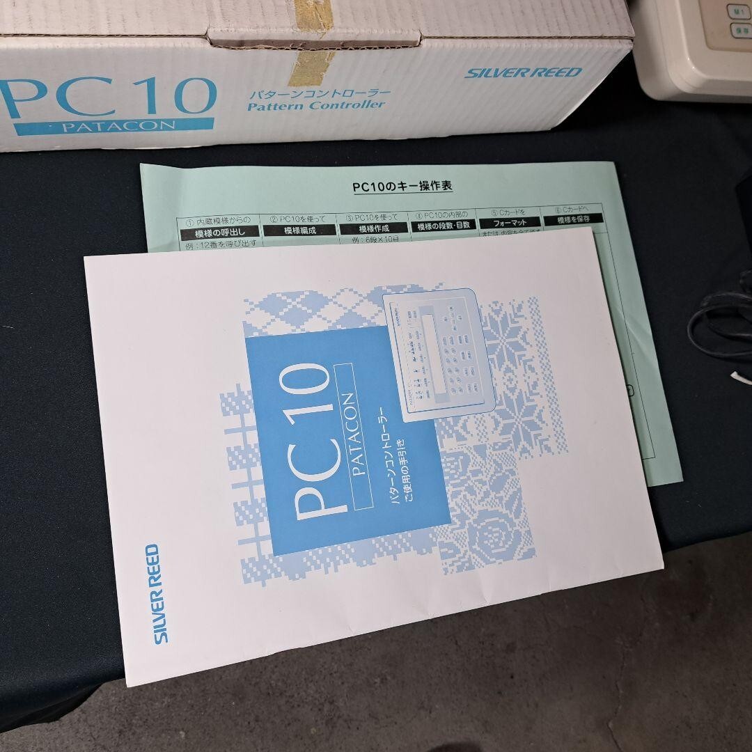 SILVER REED PC10 PC10 Pattern Controller for Electronic Machines