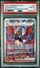 POKEMON CHARIZARD ex 2024 PALDEAN FATES #234 SPECIAL ILLUSTRATION RARE PSA 10
