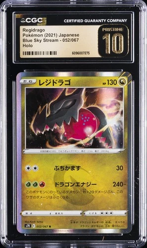 2021 POKEMON JAPANESE BLUE SKY STREAM HOLO #052 REGIDRAGO CGC 10 PRISTINE