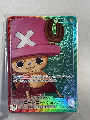 Tony Tony Chopper (Alt Art) OP08-001 L Two Legends ONE PIECE Card Game Japanese