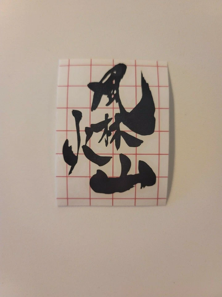 2x Calcomanías de vinilo personalizadas japonesas kanji o caligrafía CUALQUIER NOMBRE O PALABRA Foto 3 de 4