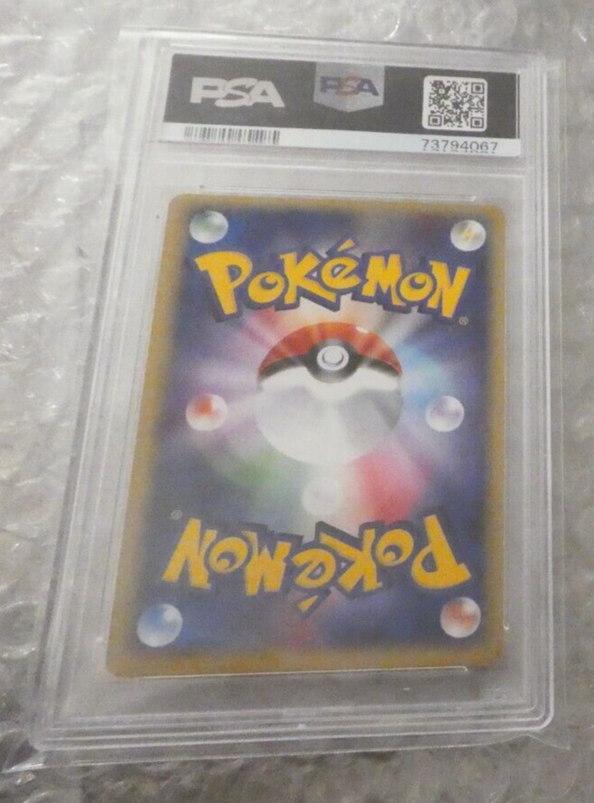 Pokemon Expansion Pack Japanese Card PSA 8 Carte Chansey EX 036/055
