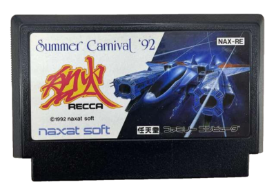 Naxat soft Nintendo Famicom FC NES Summer Carnival '92 Recca