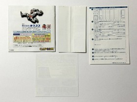 Sega Saturn Capcom Generation Vol. 2 Demon World And Knights With Obi Postcard S