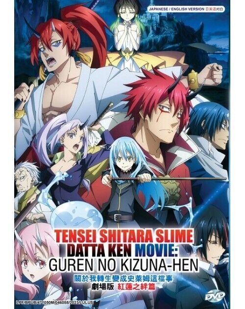 Tensei shitara Slime Datta Ken Filmi: Guren no Kizuna-hen