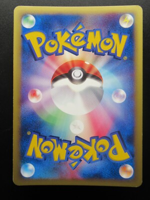 Pokemon Card Japanese Mewtwo 118/128 Nintendo Holo Rare 1st