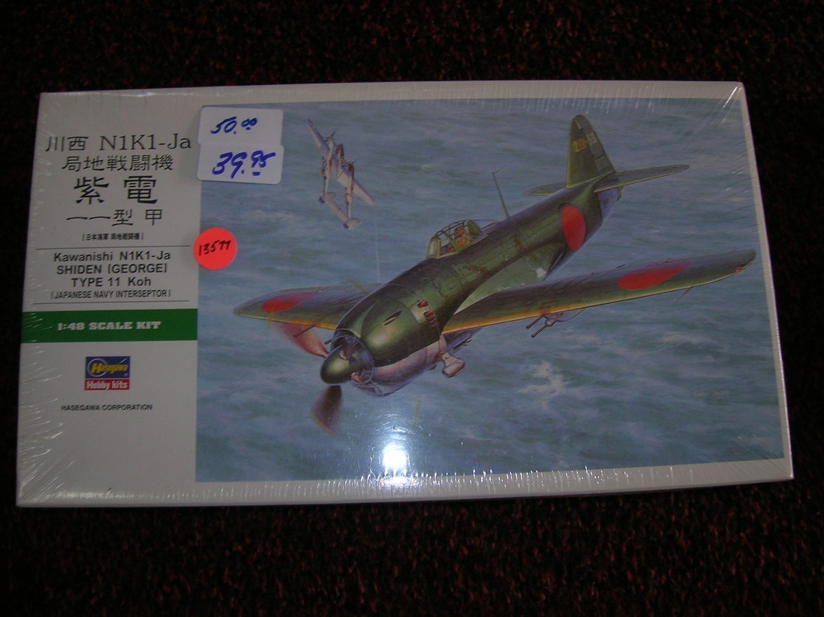 HASEGAWA # 09089 