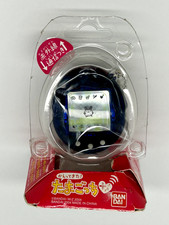 2004 Bandai Tamagotchi Plus Virtual Pet In Original Package