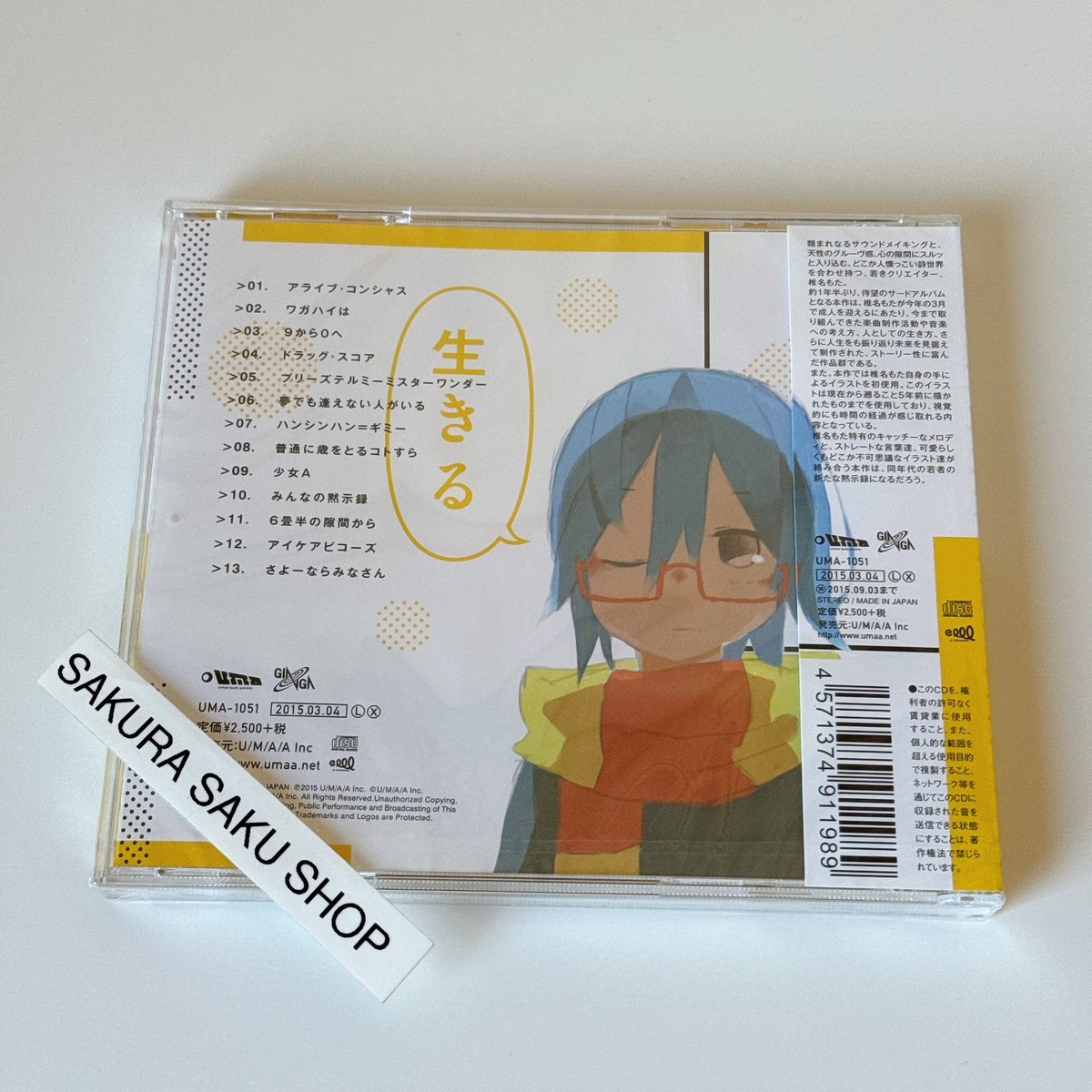 Siinamota Ikiru Alive CD Standard Edition Mota Shiina UMA-1051